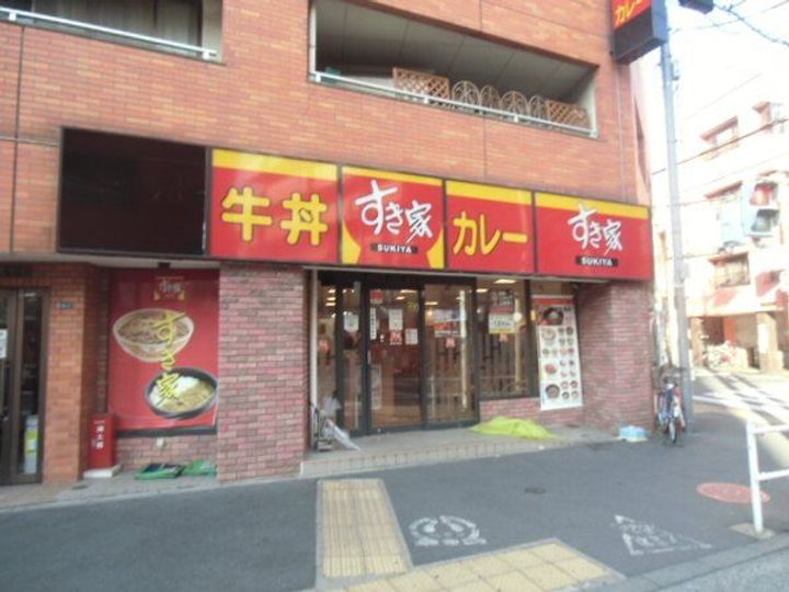 パールフラッツの周辺