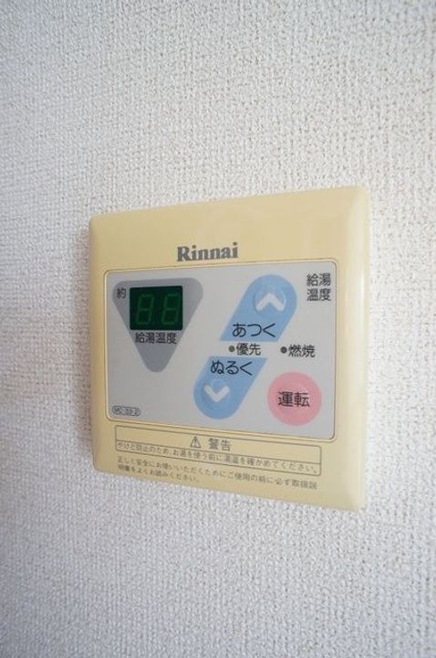 福島県いわき市平下平窪字鍛冶内(アパート)の賃貸物件のその他画像