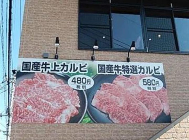 藤ハイツの周辺