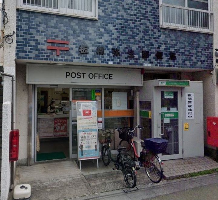 東京都板橋区大山町(マンション)の賃貸物件の周辺