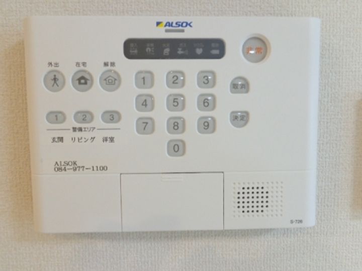 広島県福山市神辺町大字新徳田(アパート)の賃貸物件の内装