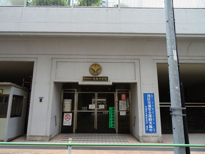 パークルージュ赤坂檜町の周辺