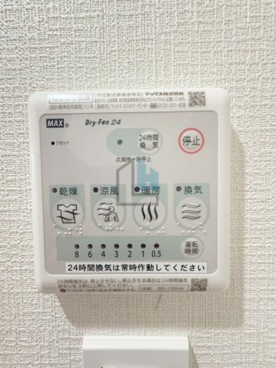 アドバンス難波南ノエルの内装