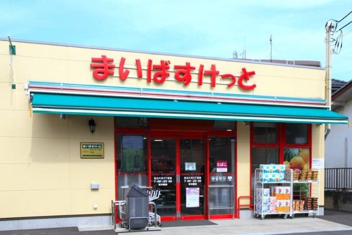 東京都足立区六月1(一戸建)の賃貸物件の周辺