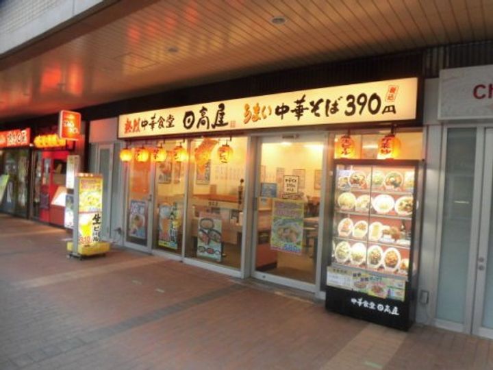 ソアレ市川の周辺