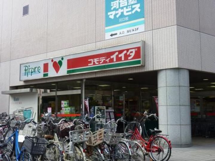 白河荘の周辺