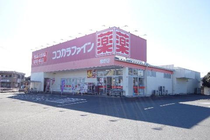 ラフィーネの周辺