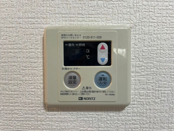 クライスタウのその他画像