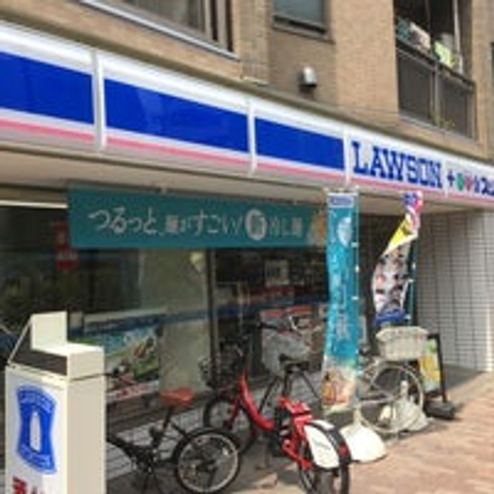 オープンブルーム渋谷本町の周辺