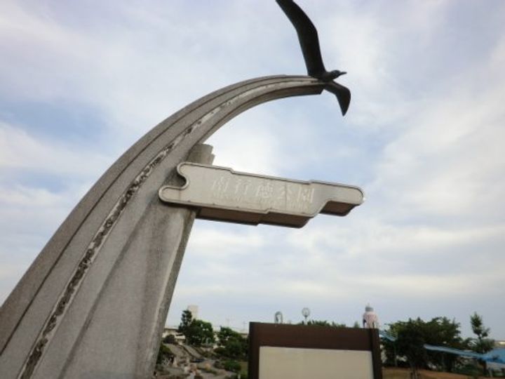 オーパスホームズ南行徳の周辺