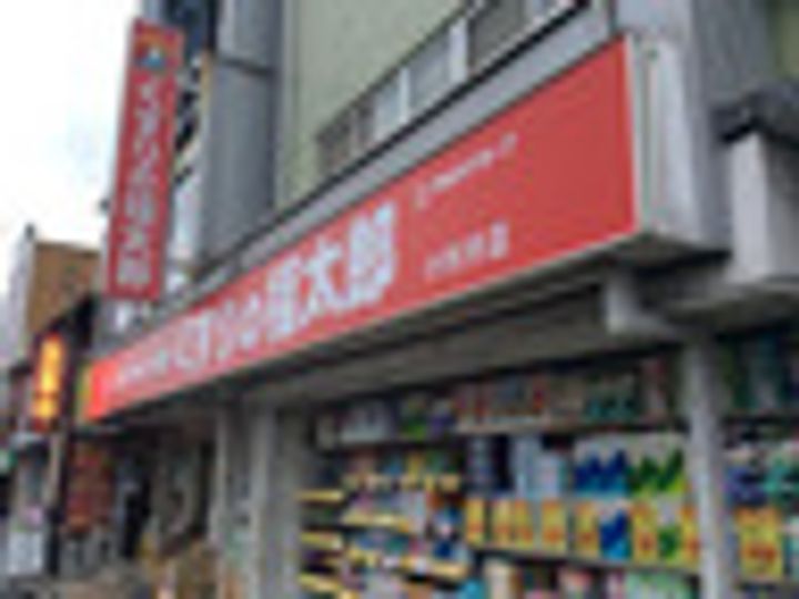 エグザ東京イーストヴェローナの周辺