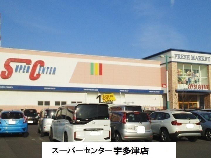 香川県綾歌郡宇多津町平山(マンション)の賃貸物件の周辺