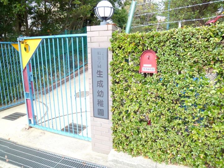 兵庫県川西市花屋敷1(一戸建)の賃貸物件の周辺