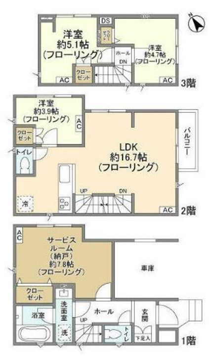東京都世田谷区南烏山3(一戸建)の賃貸物件の間取り