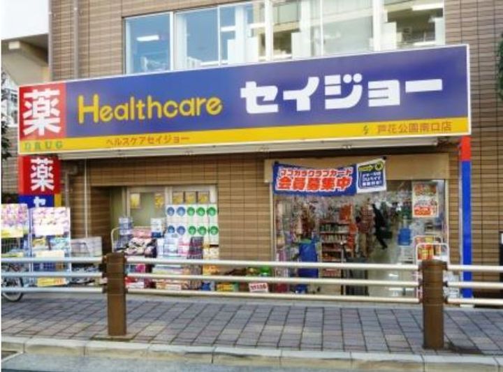 東京都世田谷区南烏山3(一戸建)の賃貸物件の周辺