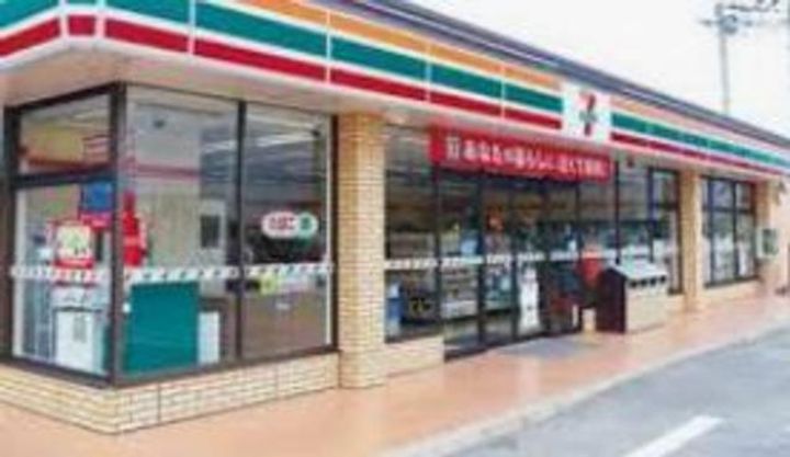 神奈川県川崎市多摩区宿河原5(マンション)の賃貸物件の周辺