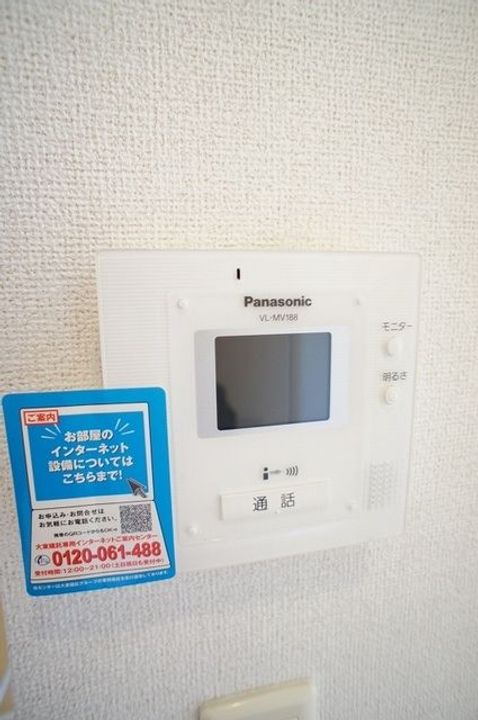 福島県いわき市好間町下好間字中島(アパート)の賃貸物件の内装