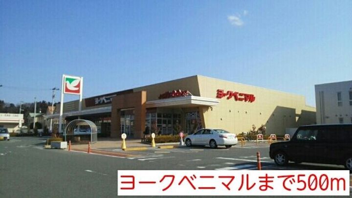 福島県いわき市好間町下好間字中島(アパート)の賃貸物件の周辺