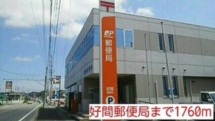 福島県いわき市好間町下好間字中島(アパート)の賃貸物件の周辺