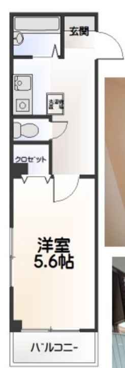 サンアムールの間取り