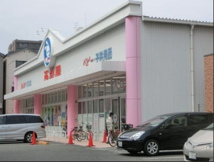 第2マンションローヤルの周辺