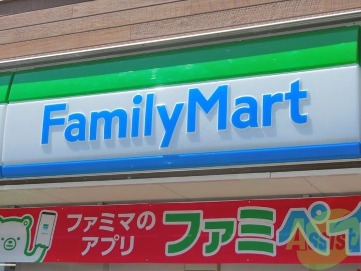 アネシス泉中央の周辺