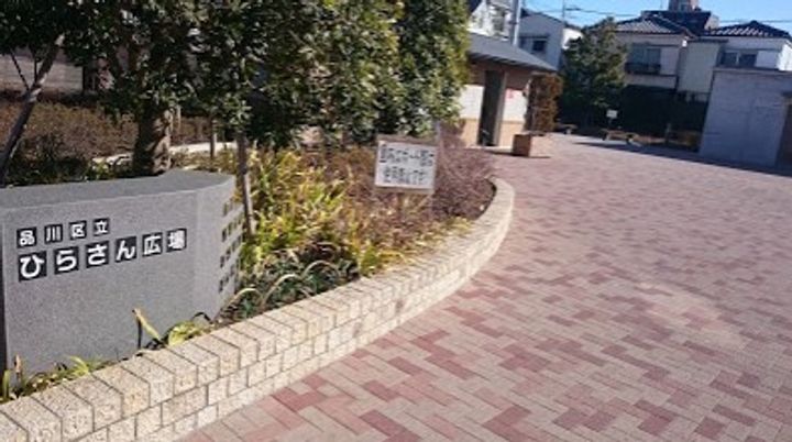 ザ・パークハビオ品川戸越(ザ・パークハビオシナガワトゴシ)の周辺