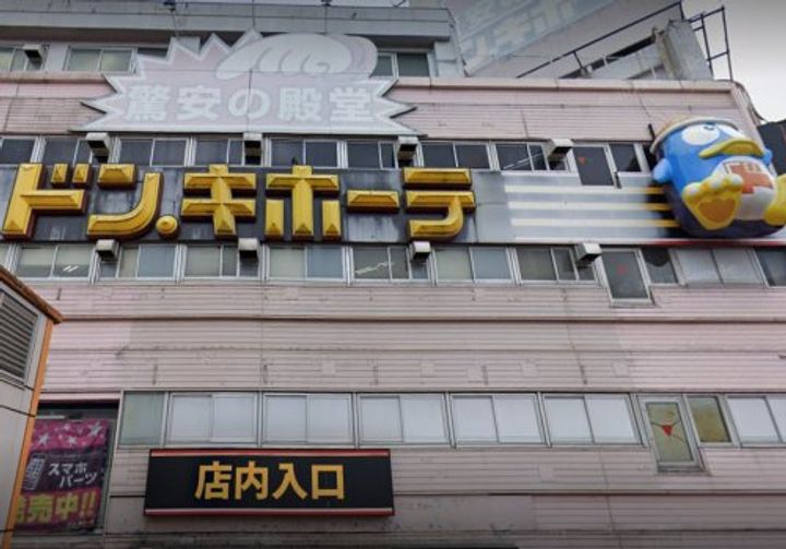 アーバンパーク住吉IIの周辺