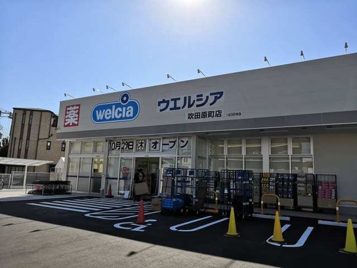 サンメゾンXの周辺