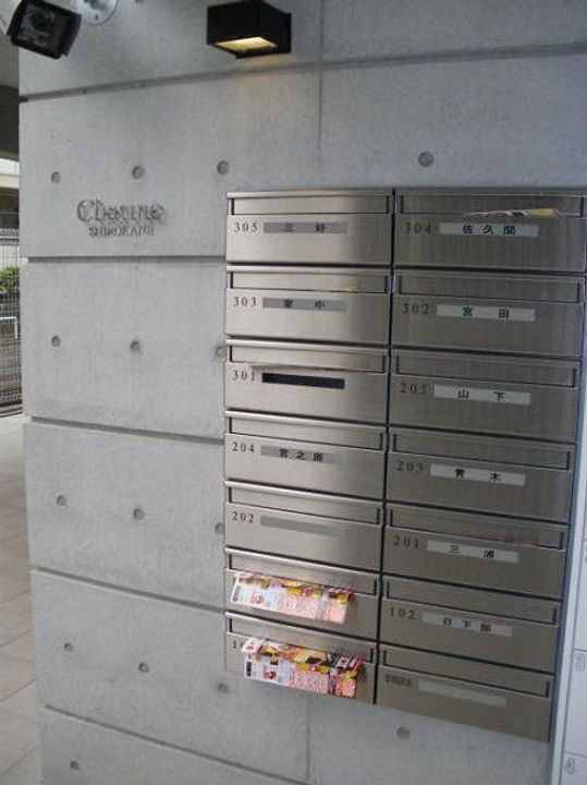 シャルム白金の地図