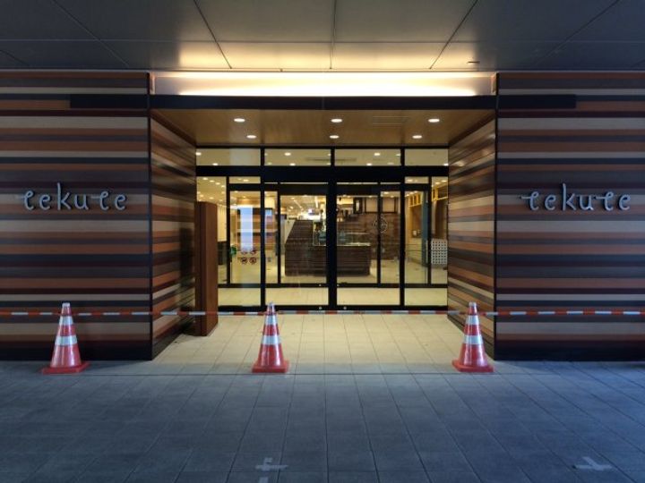LUANA・AIR・RESIDENCE長町の周辺