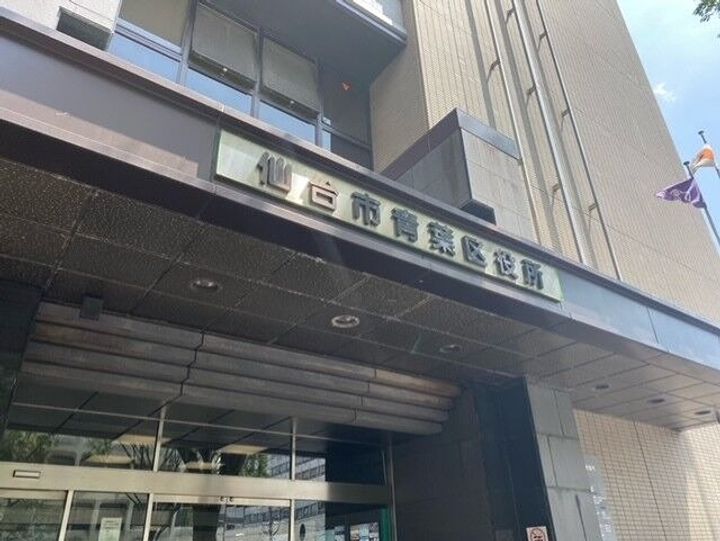 レジディア仙台上杉の周辺