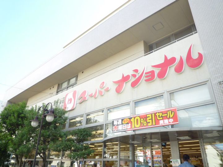 マリッシュ新大阪の周辺