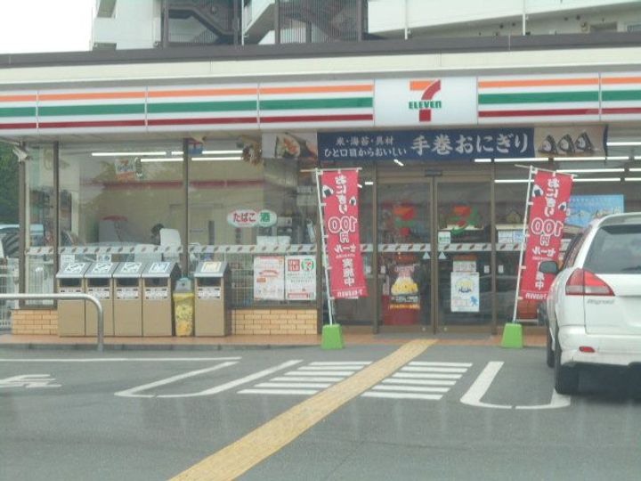 ラグゼスイート川口新井宿の周辺