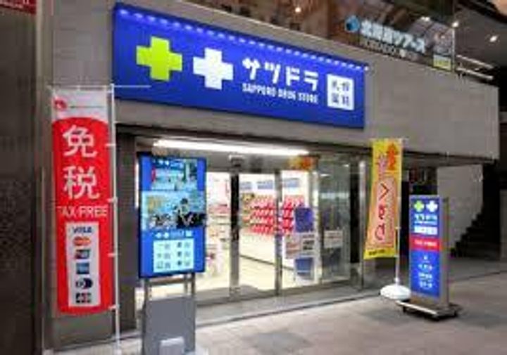 ラヴィータ410の周辺