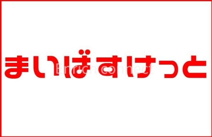 東京都中央区八丁堀3(マンション)の賃貸物件の周辺