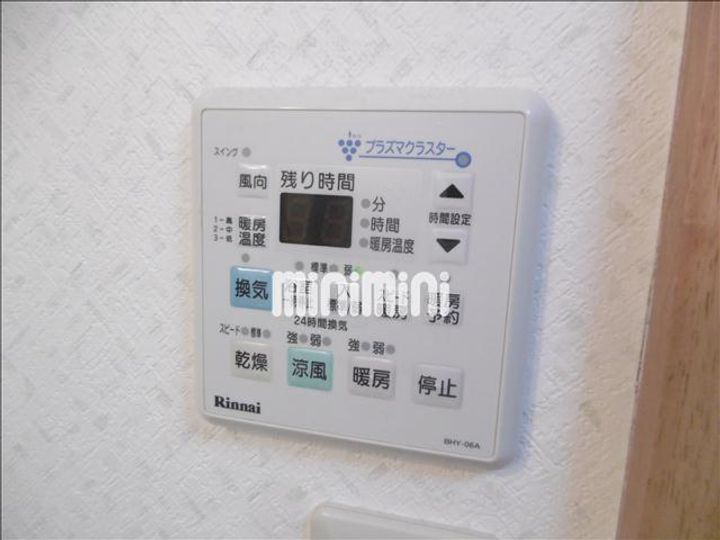 レステ ヴィラの内装