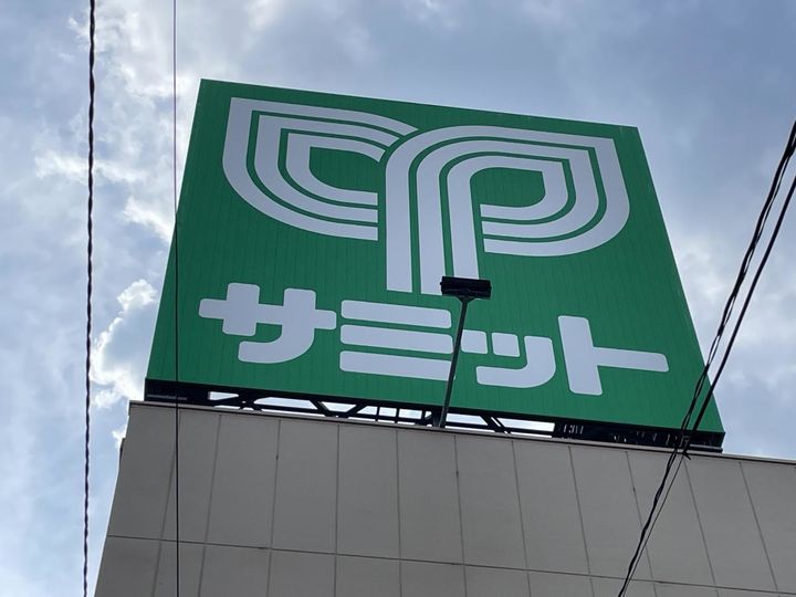 GC西小山の周辺