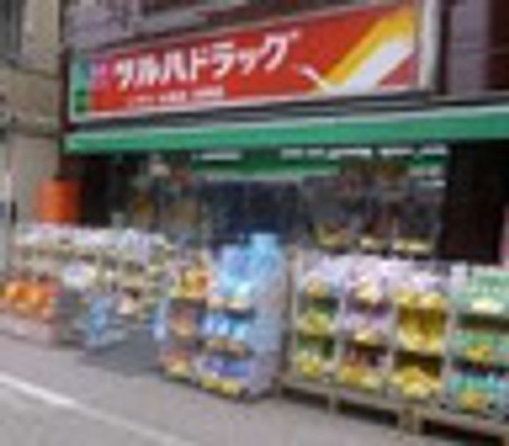 クレヴィスタ品川西大井の周辺