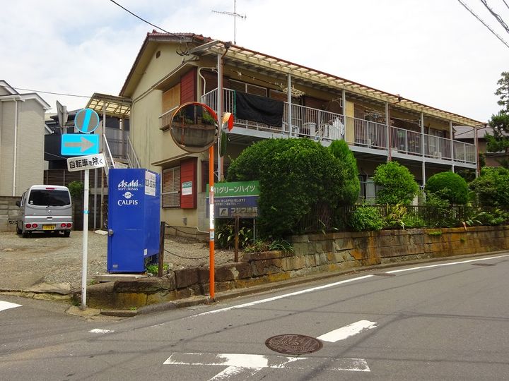 第一グリーンハイツの外観