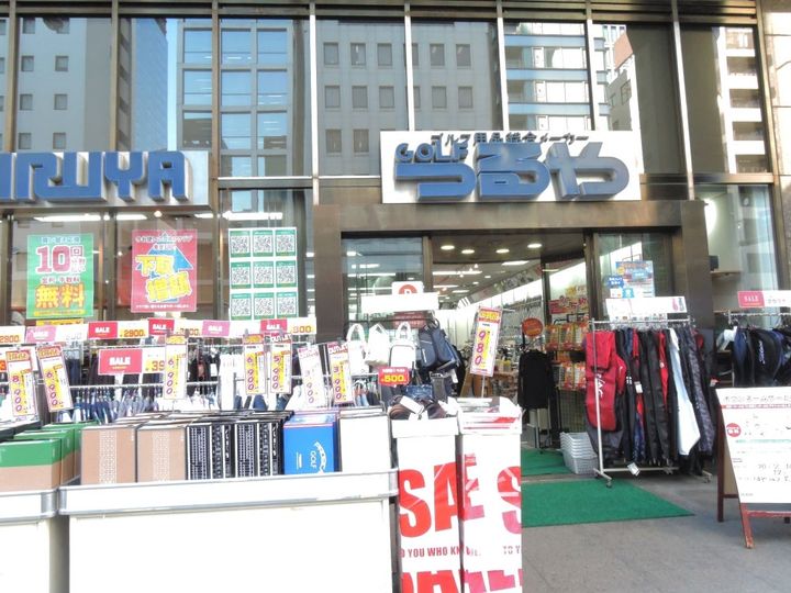 東京都港区浜松町1(マンション)の賃貸物件の周辺