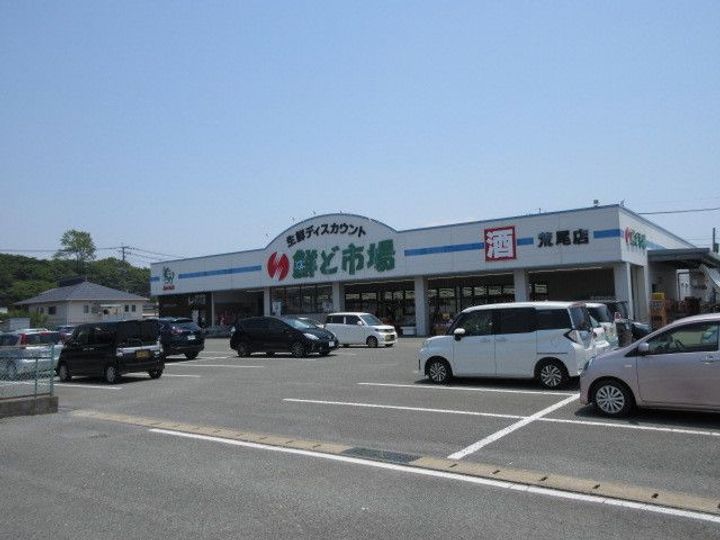 ハーモニー バレーの周辺