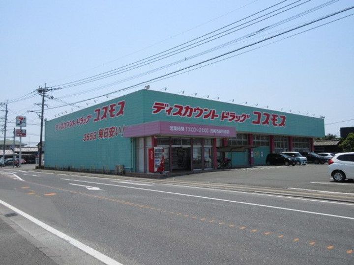 ハーモニー バレーの周辺