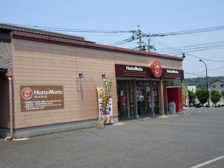 ハーモニー バレーの周辺