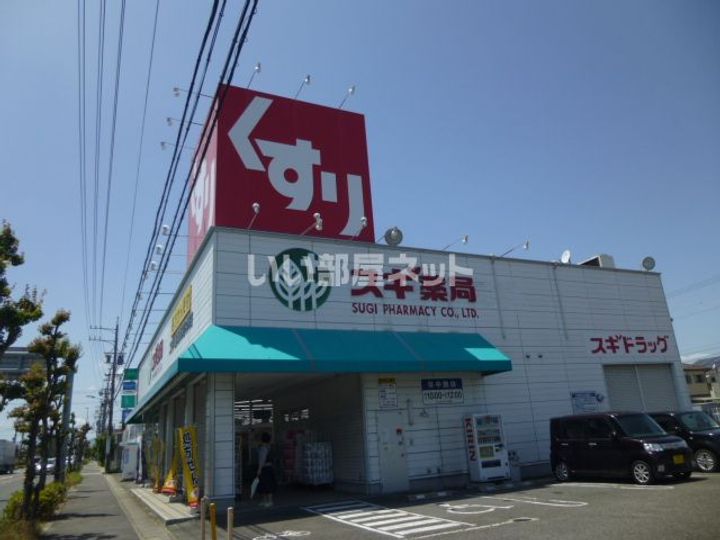 中之庄ハイツの周辺