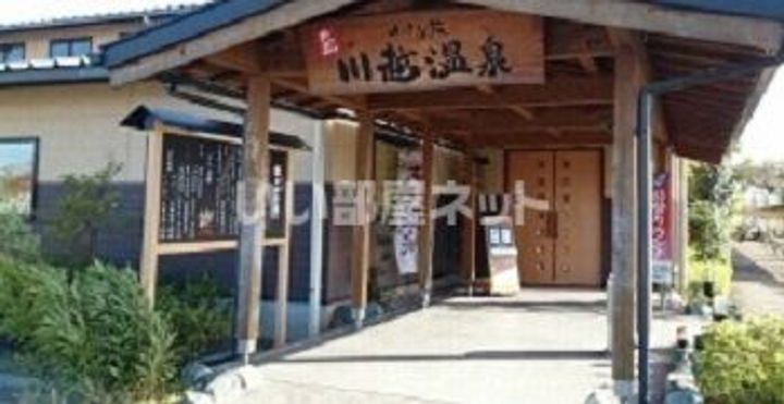 アーバンクレストB棟の周辺
