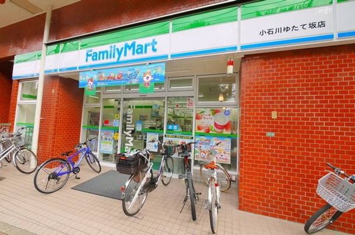 ミリオンガーデン小石川の周辺