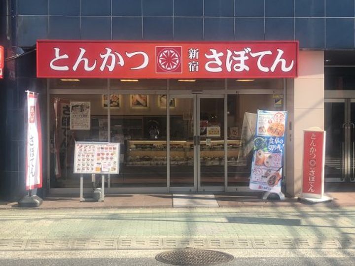 アーバネックス文京本郷の周辺
