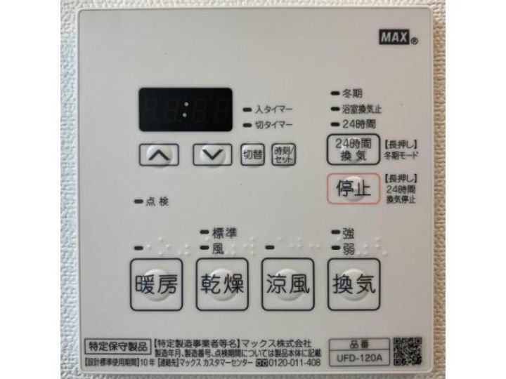 兵庫県姫路市土山3(マンション)の賃貸物件の内装