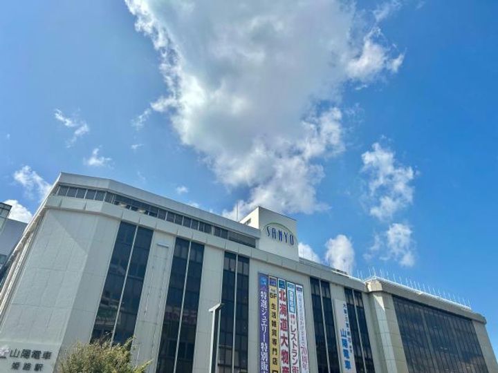 兵庫県姫路市土山3(マンション)の賃貸物件の周辺